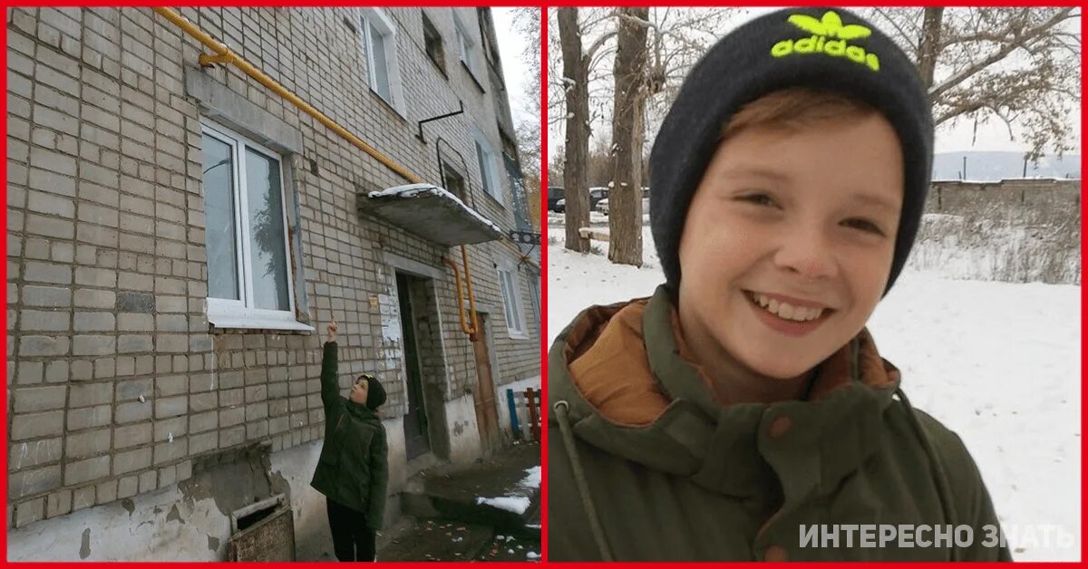 Мальчик спас жизнь богатой наследнице. Мальчик из окна 5 класса.