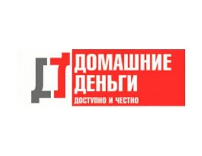 Реклама домашние деньги
