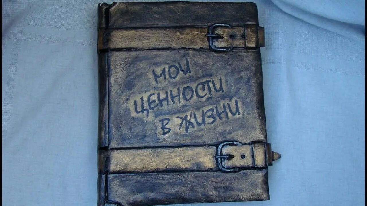 Подставка для книг кованная. Кованная книга. Книга художественная ковка. Шкатулка под имитацию ковки. Большая кованая книга.