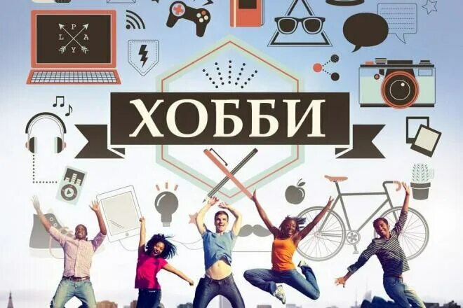 Темы дня сайт