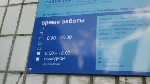 Первомайский 29 индекс