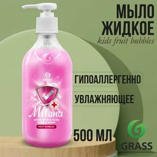 Milana fruit bubbles