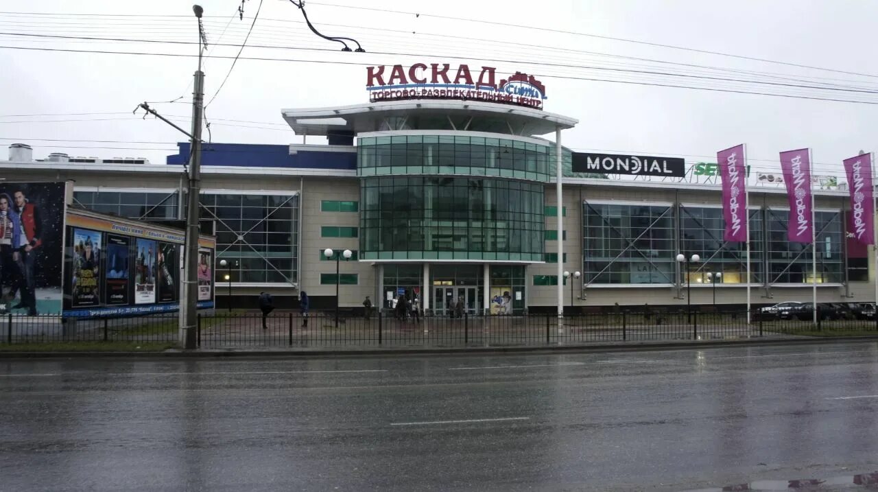 Торговый центр каскад чебоксары. Каскад сити чебоксары. Трц каскад сити в чебоксарах. Тц каскад чебоксары магазины. Каскад сити чебоксары.
