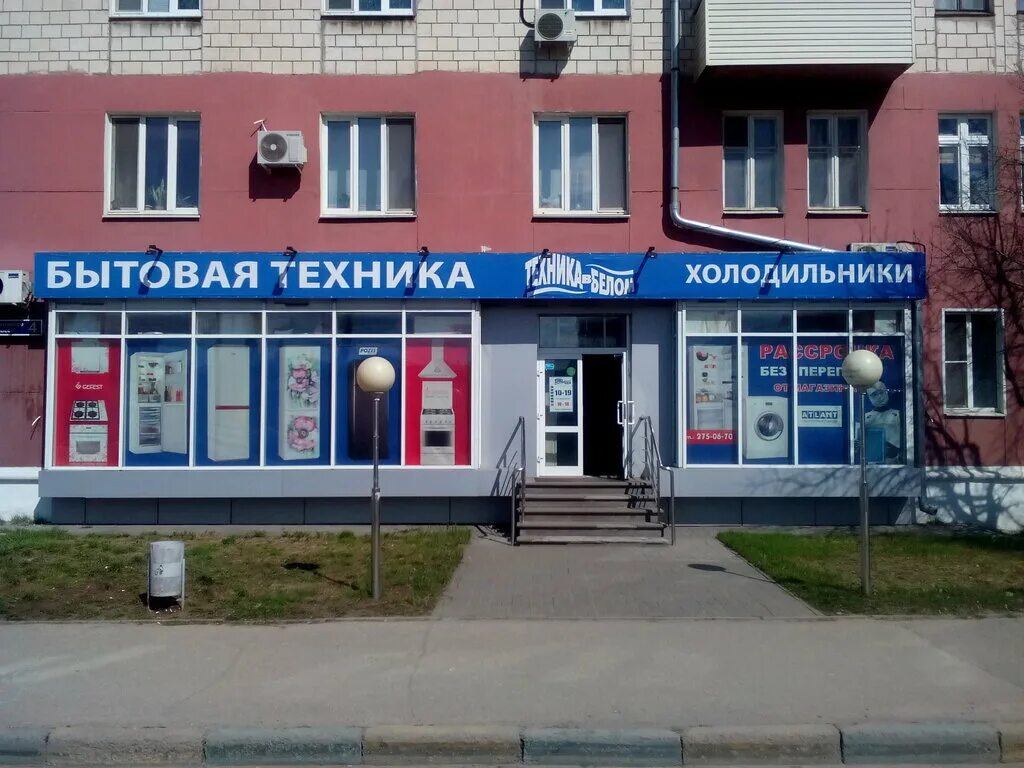 Сормовское шоссе 11 нижний новгород. Магазин техники в новгород. Сормовское шоссе 5 нижний новгород. Нижний новгород сормовское ш. Нижний новгород сормовское ш.