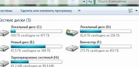 Диск д 2