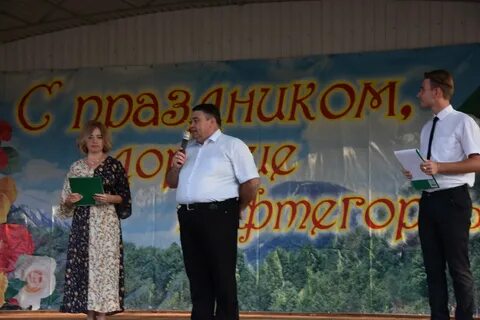 День поселка в краю