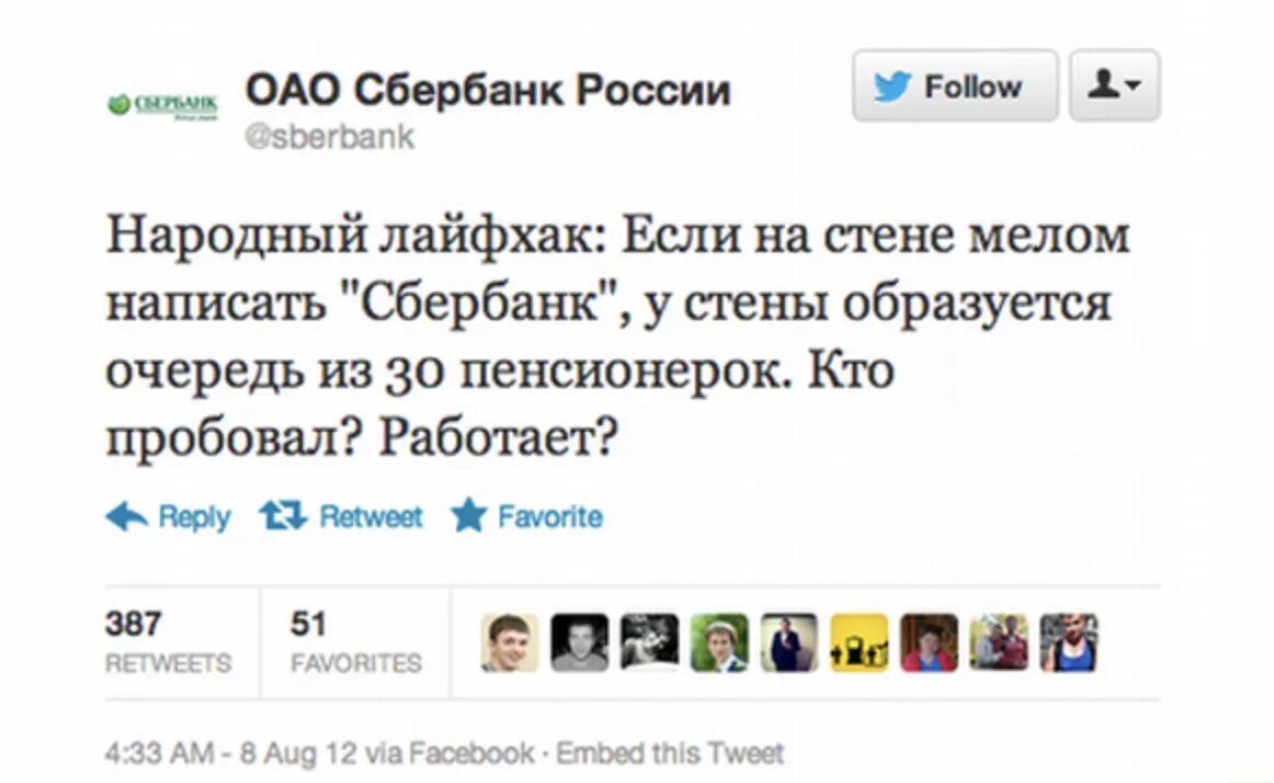 Попробуй работает
