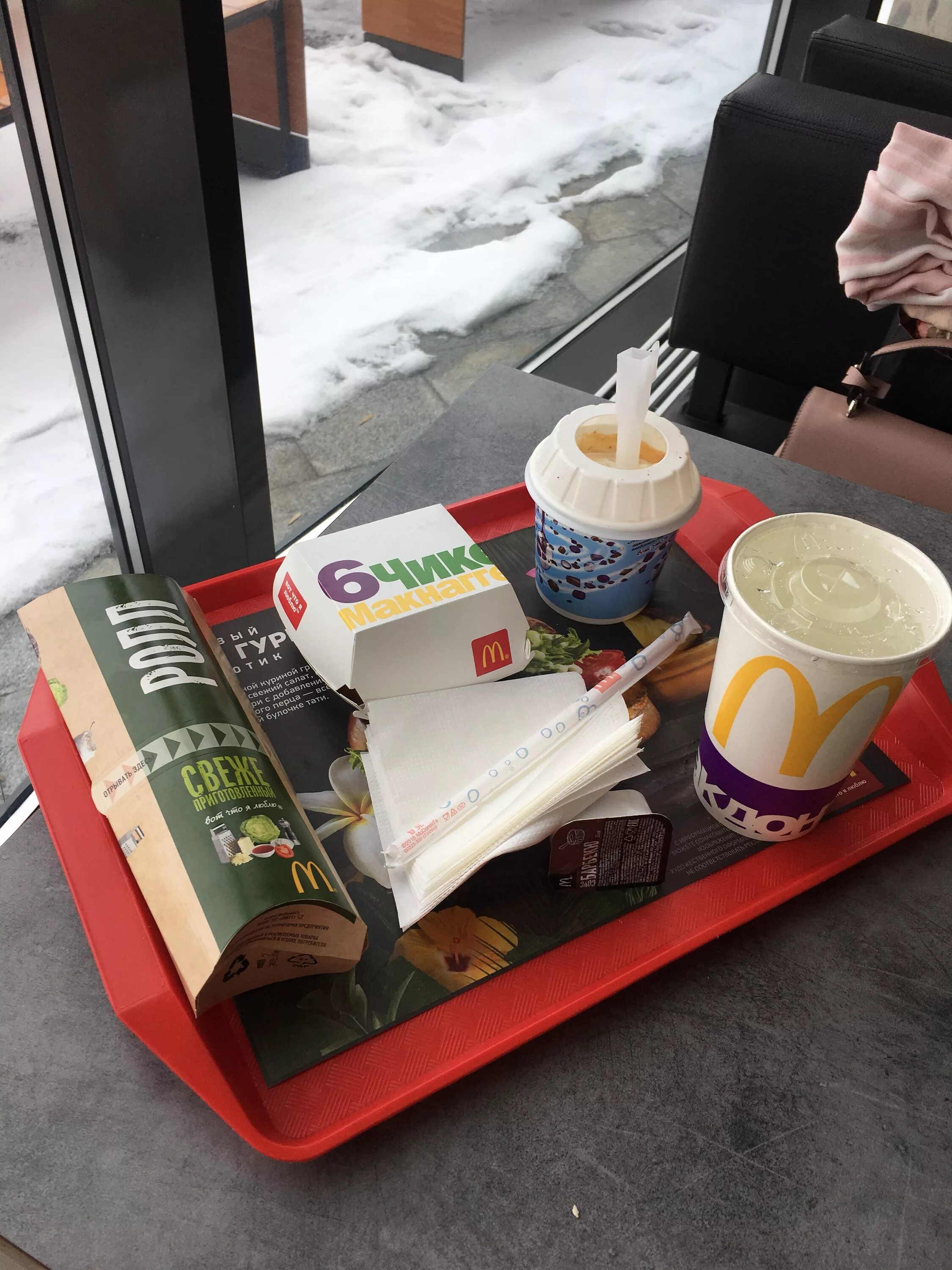 Вкусно и точка работа тюмень. Вкусно и точка работа тюмень. Меню быстрого питания. Сеть вкусно и точка. Вкусно и точка меню.