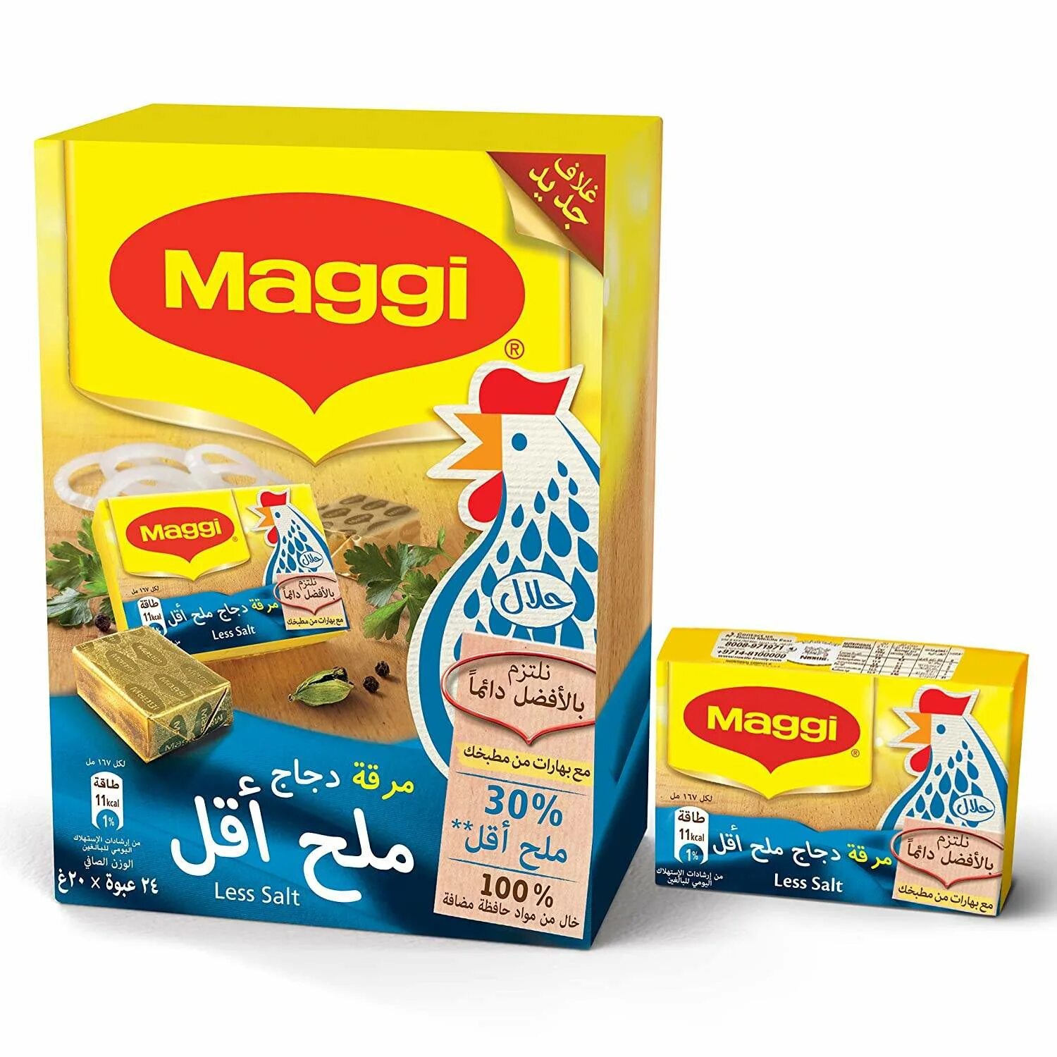 Кубик магги. Maggi Cube. Maggi Cube Chicken less Salt 20g. Кубик Магги арабский. Бутерброд с кубиком Магги.