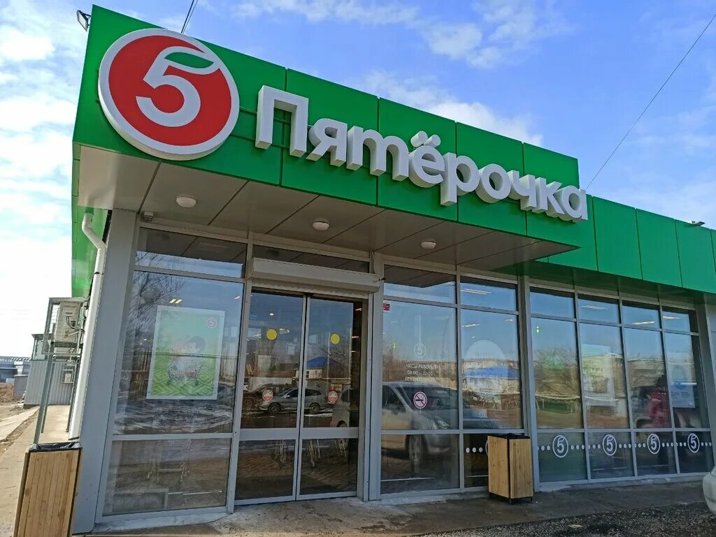 астрахань магазин питардочка. карта пятерочки астрахань. пятёрочка на звёздной астрахань. пятерочка астрахань. ул победы 53 астрахань.