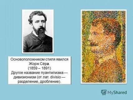 Основоположник какого жанра