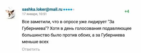 Прошу разобраться почему