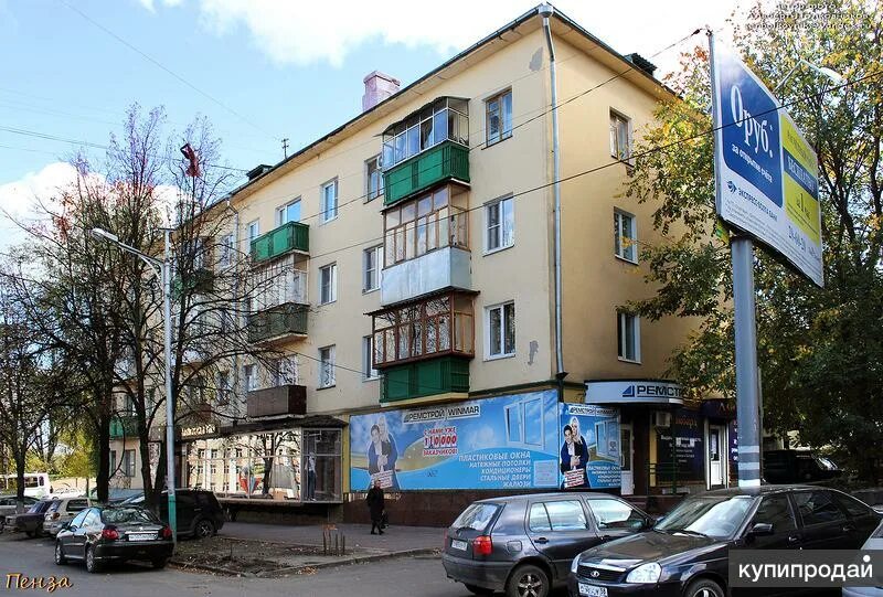 Фото: Копировальный центр, копировальный центр, ул. Кураева, 1А, Пенза - Яндекс 
