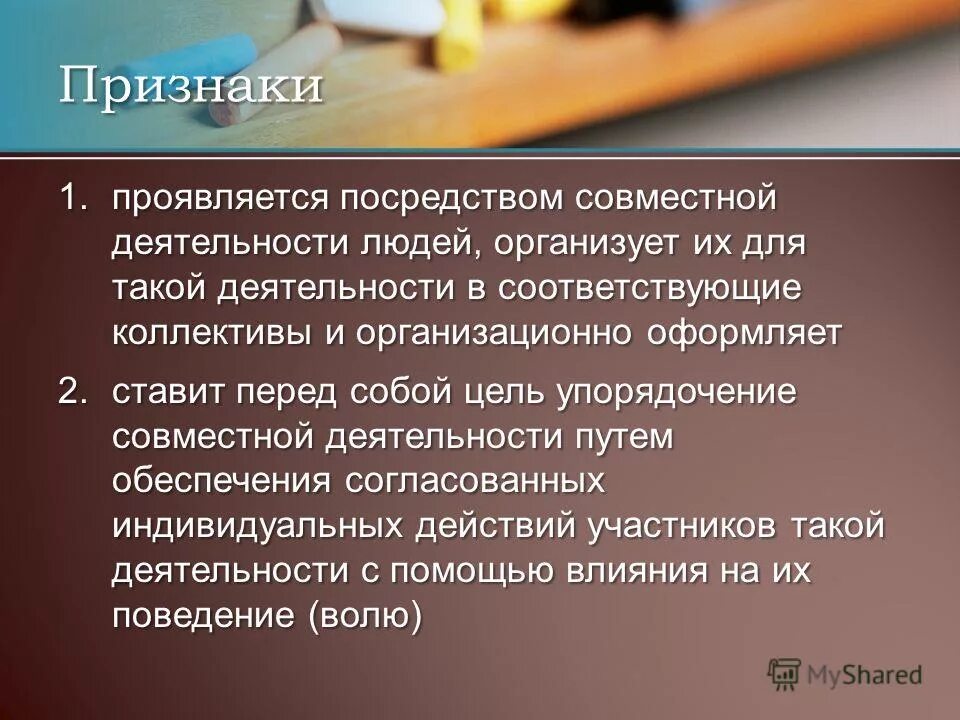 Идея произведения выражается посредством. Идея произведения выражается посредством