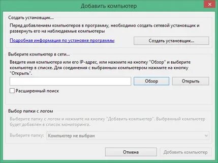 Как сделать установщик