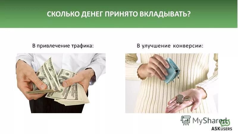 расписка должника о возврате денег образец. приняла денежные средства. какие виды вложений денежных средств в коммерческие банки существуют. приняла денежные средства. как писать расписку на деньги в долг образец от руки.