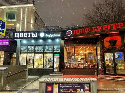 Садовая кудринская 8 10 12