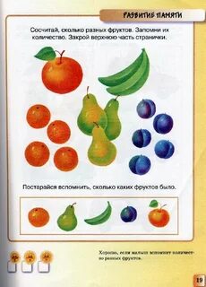 Проходить детские тесты