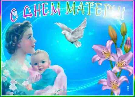 Очень красивые картинки с днем мамы
