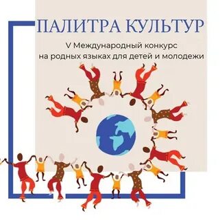 5 мая культура