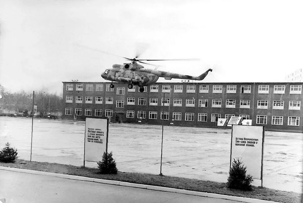 Гсвг пархим. Пархим военный городок. Военный аэродром пархим. Германия пархим аэродром. Гсвг брандис аэродром.