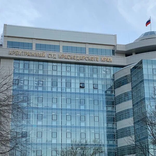 Краснодар ул постовая 32. Краснодар, ул. Краснодар ул постовая 32. Краснодар ул постовая 32. Арбитражный судья краснодар.