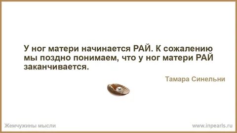 Заканчиваться рай