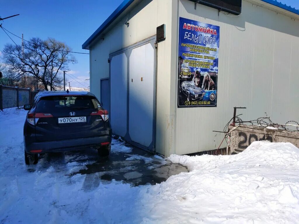 аренда автомойка приморский край. аренда мойки. бородинская 20 владивосток. аренда автомойка приморский край. аренда автомойка приморский край.