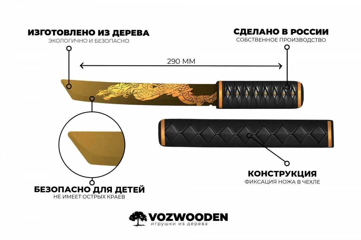 Танто стендофф 2. Нож танто стандофф 2 якудза. деревянный нож танто vozwooden yakuza стандофф 2. нож танто yakuza standoff 2. танто из стандофф 2.