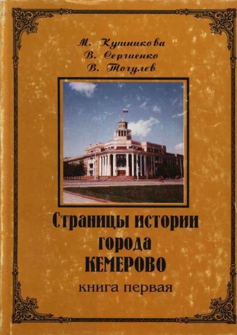По страницам истории. Программа страницы истории. По страницам. По страницам истории. Программа страницы истории.