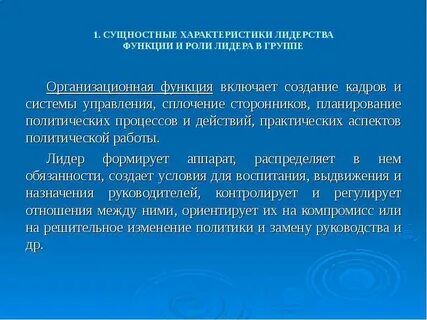 Критерии 25