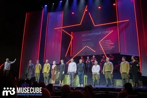 Musecube голосование