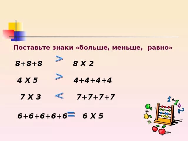 3 9 3 4 что больше