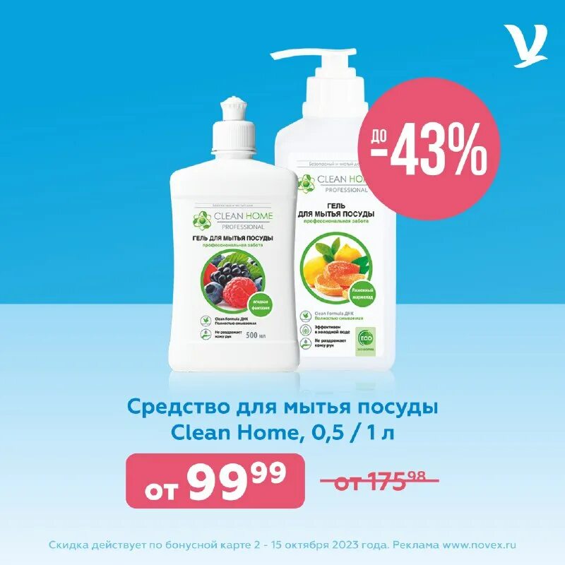 Gel в рубли. Cl в sh. Средство для стирки е. Валюта грузии к рублю. Gel в рубли.