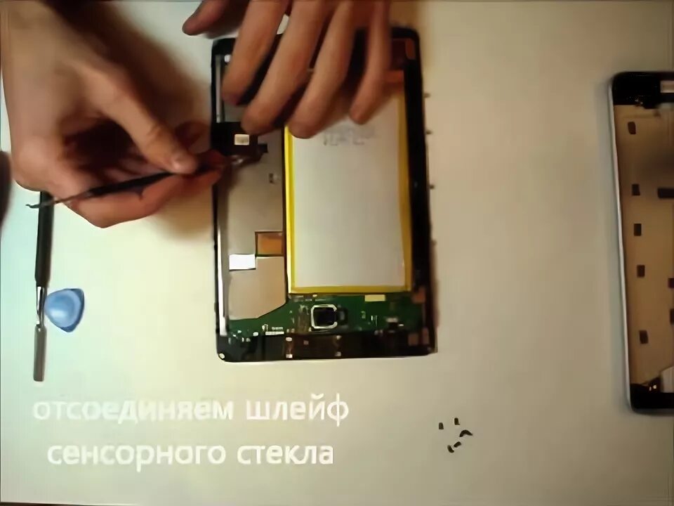 Как разобрать x1