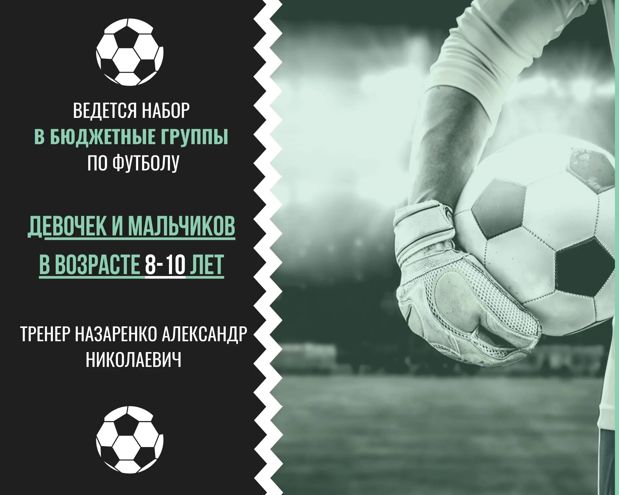 португалия евро 2020. футбол картинки. набор детей в футбольную школу. комплект футболиста экипировка. набери футбол.