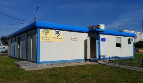 Диспетчерская 17