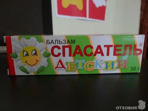 Спасатель мазь для детей. Крем спасатель детский. спасатель детский мазь. спасатель детский от синяков. спасатель мазь, крем, бальзам.