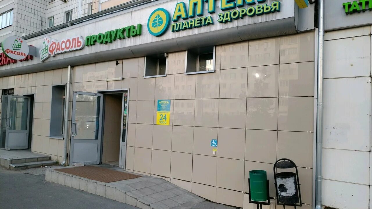 Планета здоровья, аптека, Мещанская ул., 14, Москва - Яндекс Карты