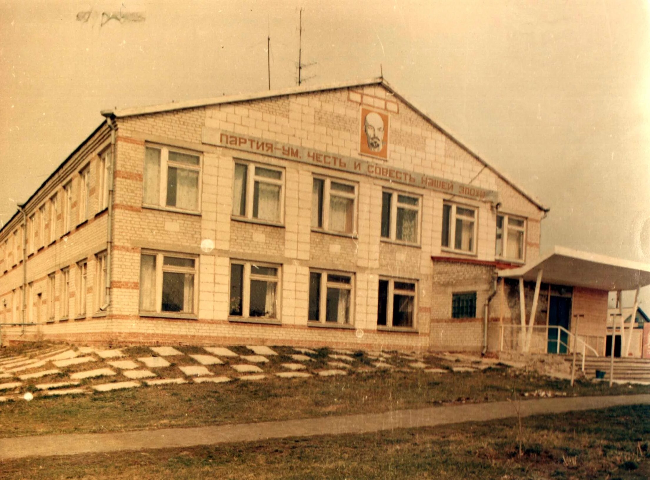 Советское саратовская область школа. Петровский район (Петровск). Совхоз сталь Петровского района Саратовской области. СССР Саратовская область г. Петровск. Саратовский район Петровский.