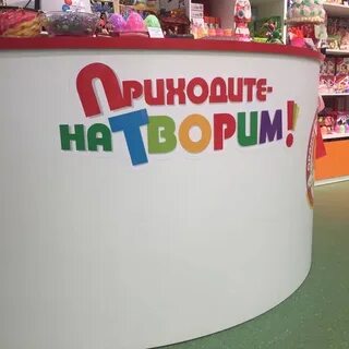 Магазин слон адрес магазина