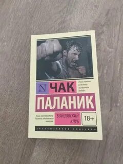Бойцовские книги