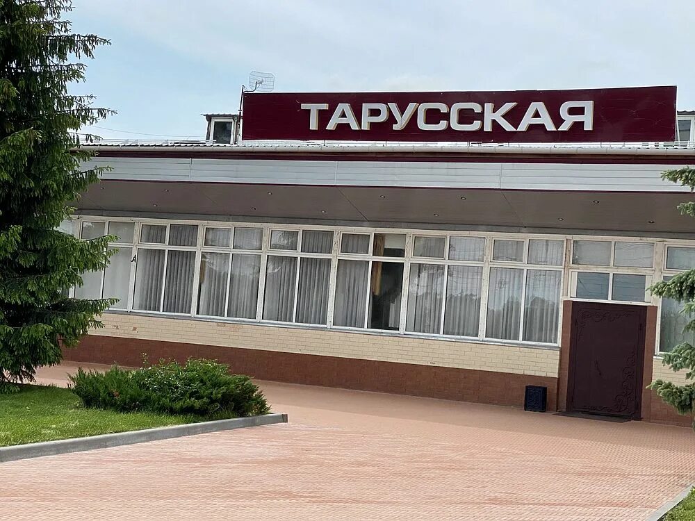 Телефоны заокский тульской области