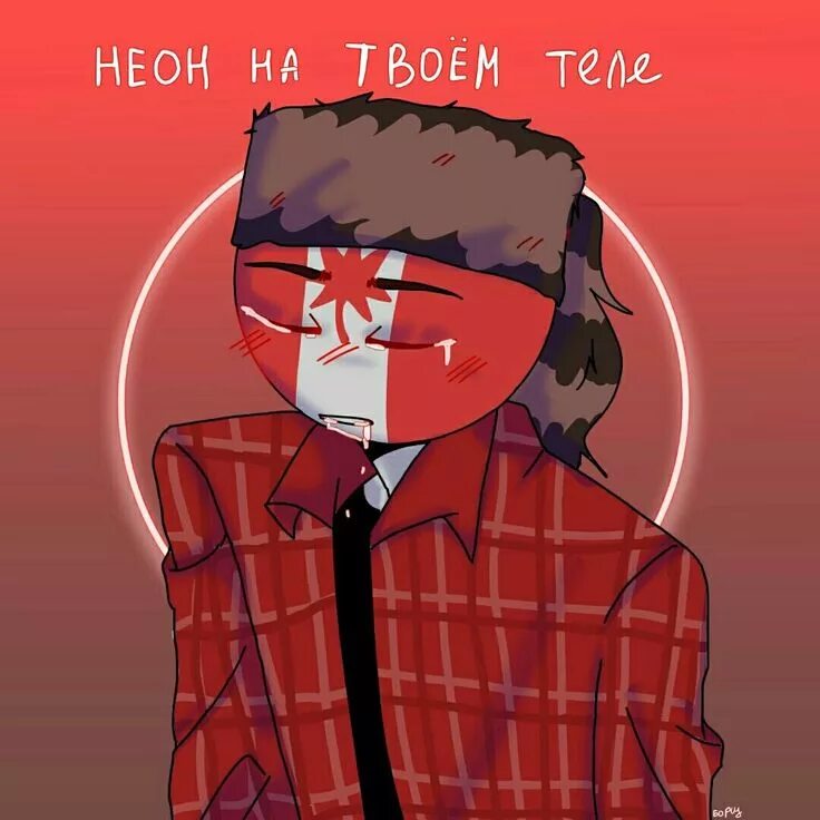 Канада кантрихьюманс. Кантри хуманс Канада. Канада арт Countryhumans. Кантрихуманс АРРТЫ Канада. Countryhumans канада