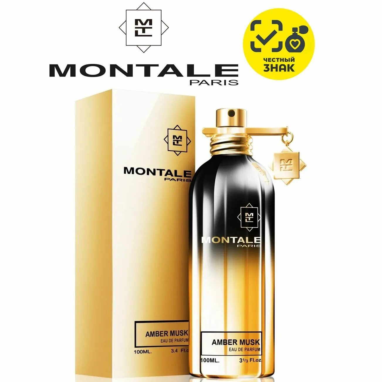 Montale Paris intense Cafe 100 ml. Montale Dark Purple 100 мл. Montale Paris Aoud Forest 100 ml. Духи Montale Paris Roses Musk. Montale intense купить