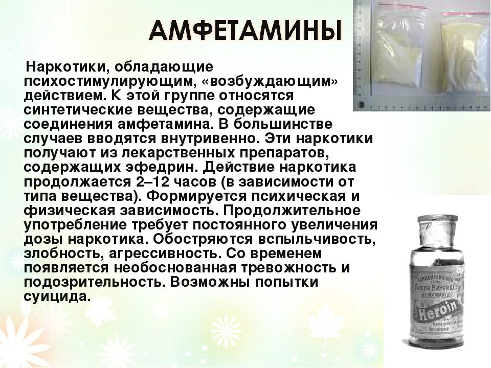 Какой эффект от применения