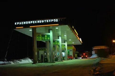 Кнп красноярск