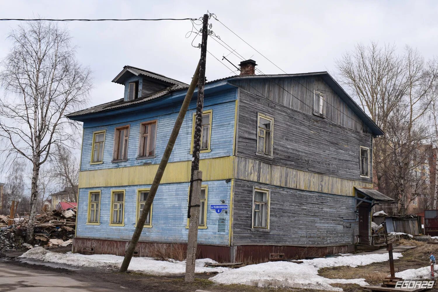 Ул челюскинцев 4. Ул челюскинцев 4