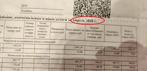 Мособлеирц шаховская