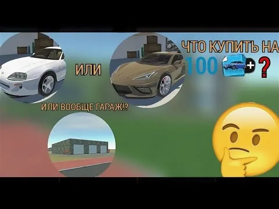 Car Simulator McL - Mercedes-Benz SLR McLarens Android Gameplay FHD - YouTube